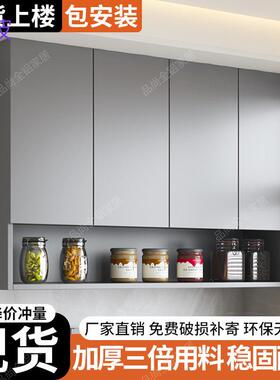 Rtd厨房吊柜墙壁柜墙上储物柜橱柜阳台浴室卫生间壁挂式置物柜可