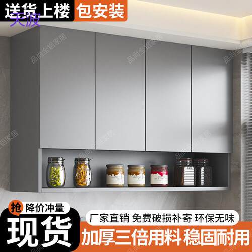 Rtd厨房吊柜墙壁柜墙上储物柜橱柜阳台浴室卫生间壁挂式置物柜可