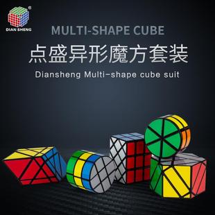 点盛异形魔方套装二阶圆柱三阶圆柱魔刃上古魔盾五合一套装