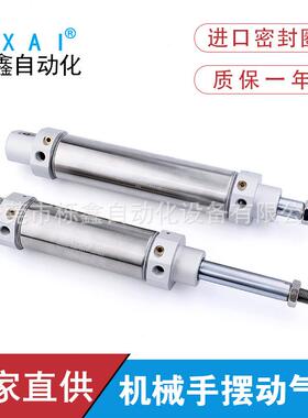 斜臂机械TWSA摆动回旋气缸DHR2S-40M125PPV-B014旋出入气缸