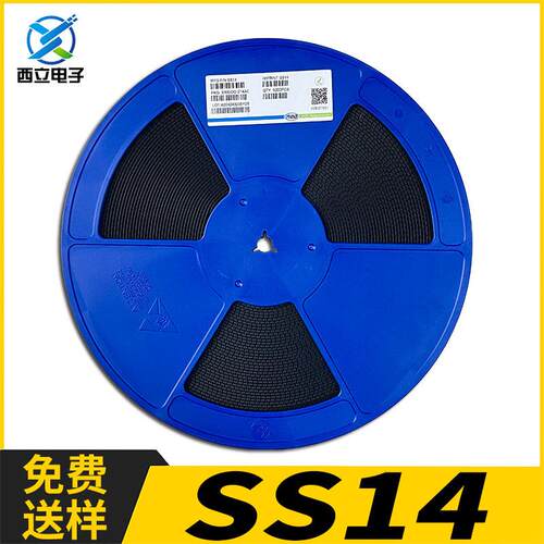 MDDSS14SS24SS34SMA封装1A2A3A40V耐压贴片肖特基整流二极管