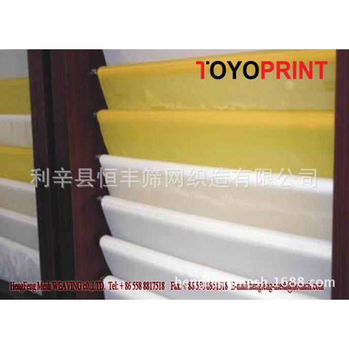 黄色120T300目31线127宽幅触摸屏玻璃键盘丝印用网纱网布