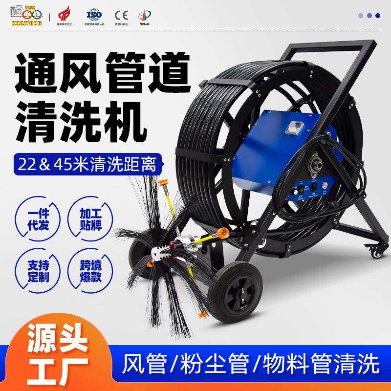 快通工业风管清洗机工厂商用粉尘管道清扫机通风管除尘设备,工业油品/胶粘/化学/实验室用品,其他实验室设备,淘宝优惠券,粉丝福利购,淘宝优惠卷