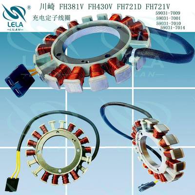 59031-701059031-7009川琦KawasakiFR381VHF770DFX751D线圈