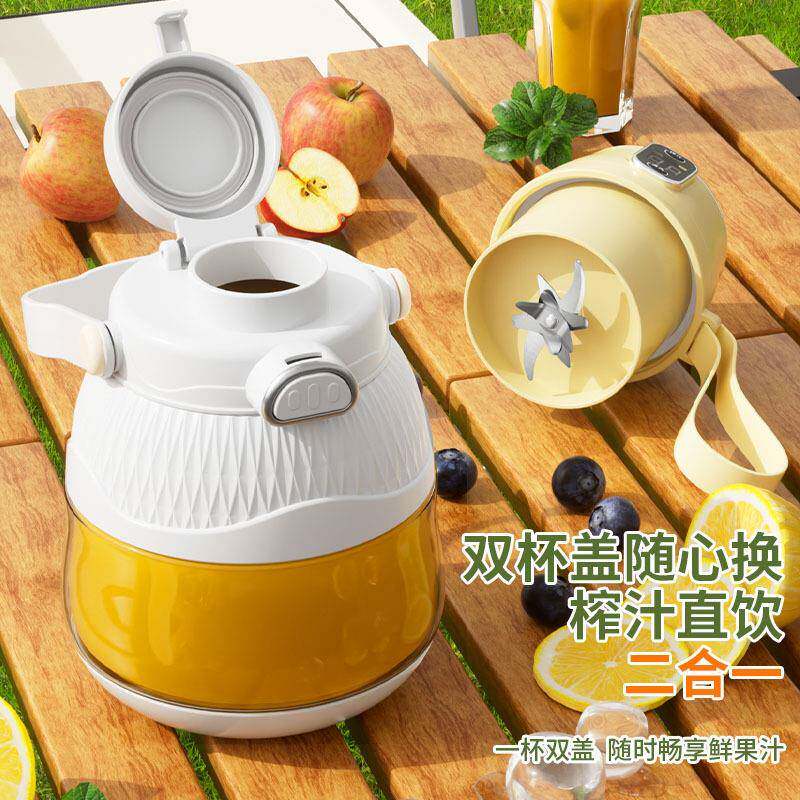 便携式家用多功能小型电动水果榨汁机随身无线大容量吨吨桶榨汁杯