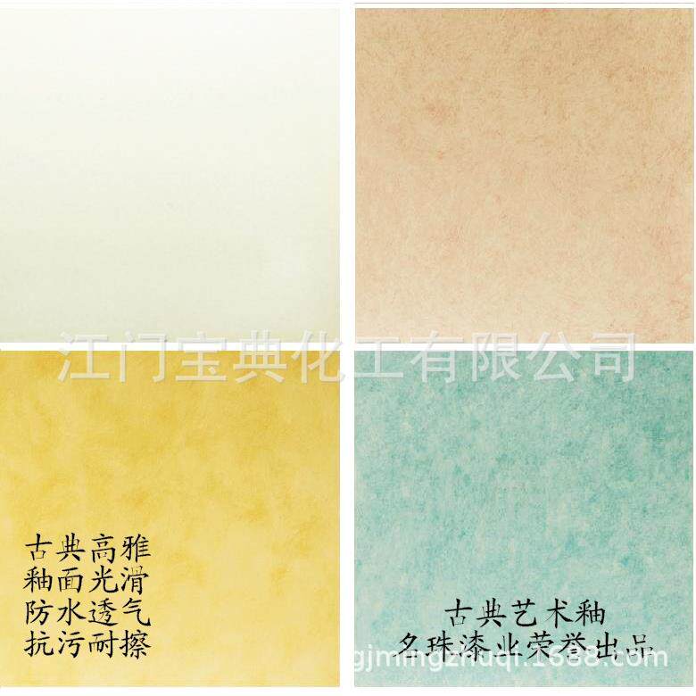 古典艺术釉闪光艺术漆热卖墙艺彩纹漆绸缎幻金滚花幻彩漆