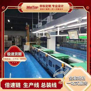 非标制作电池模组组装流水线CCS检测线动力输送组装生产线