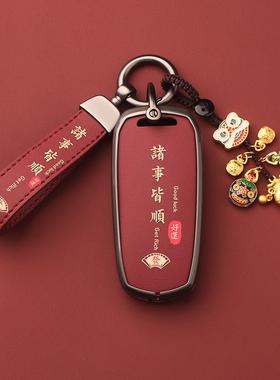 专用吉利熊猫mini钥匙套骑士帝豪gsx博越pro星瑞L缤越车远景扣豪l
