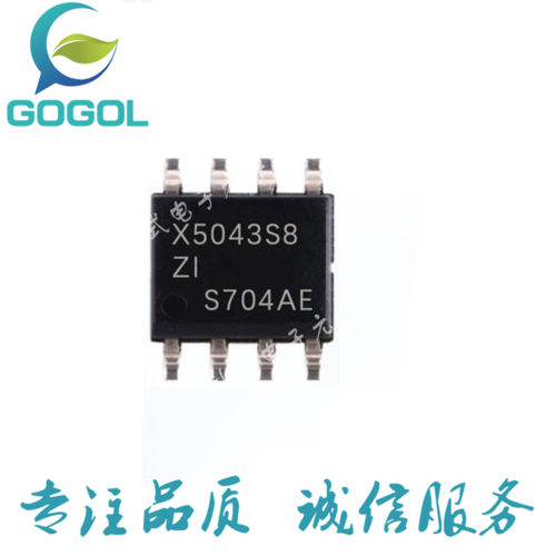 原装X5043S8IZT1X5043S8I封装SOP-8监控看门狗芯片量大价优