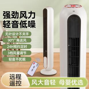 金立凉风机遥控式冷暖两用无叶扇电商多功能暖风机塔扇