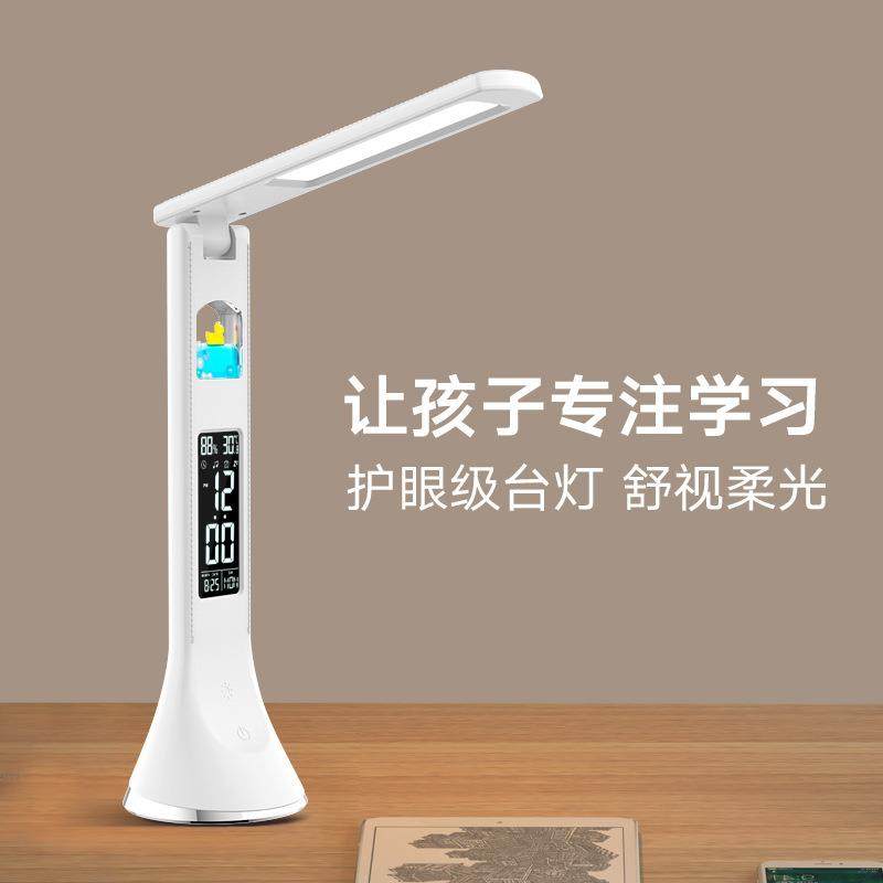 水晶油水皮革商务办公LEDt台灯折叠创意USB学生学习阅读护眼台灯,农用物资,其他肥料,淘宝优惠券,粉丝福利购,淘宝优惠卷