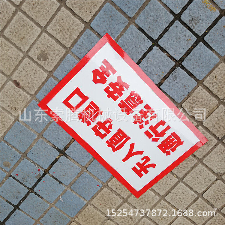 交通标志牌道路交通标识牌安全警示牌反光材质厂家直供