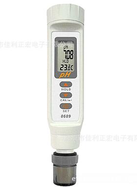 衡欣PH值测试笔AZ8689可拆卸PH酸碱度计