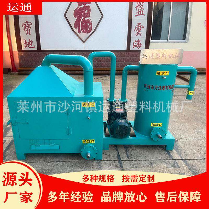现货造粒网片烧网炉经济型烧网炉小型造粒网片烧网炉