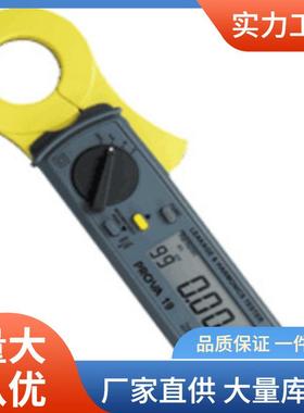 PROVA-19钳形电流表漏电电流电压谐波分析泰仕PROVA19钳形表