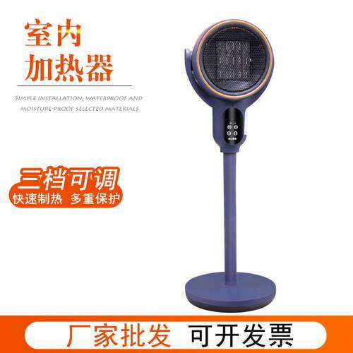 NSB-220立式取暖器家用室内办公室落地式加热器大功率快速制热