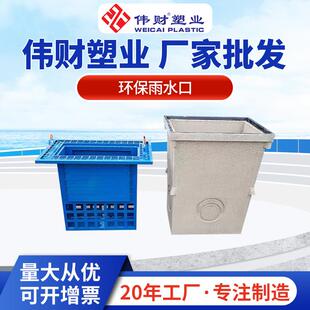 树脂混凝土雨水口面源污染处理器环保型截污式渗透检查环保雨水口
