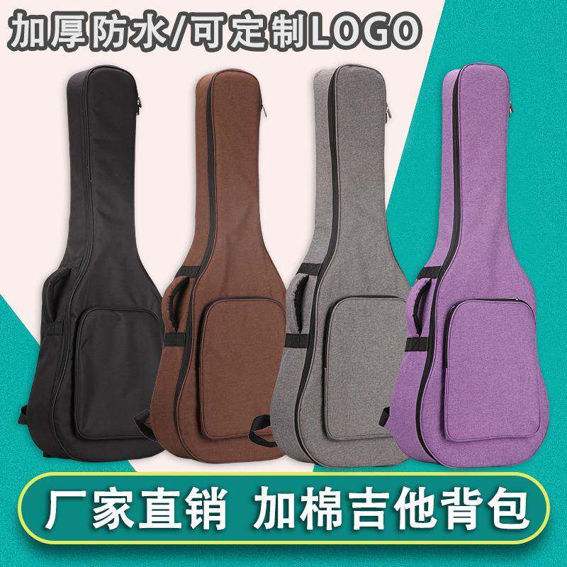 民谣吉他包41寸40寸15T厚吉他包双肩加厚包足15MM防水防摔吉他包