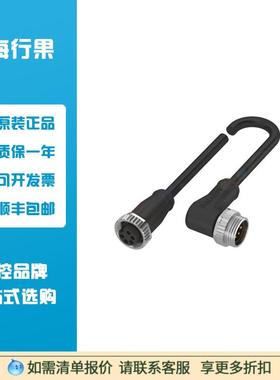 巴鲁夫BCC06FZ双头连接电缆BCCA315-A325-30-335-PX05A5-100