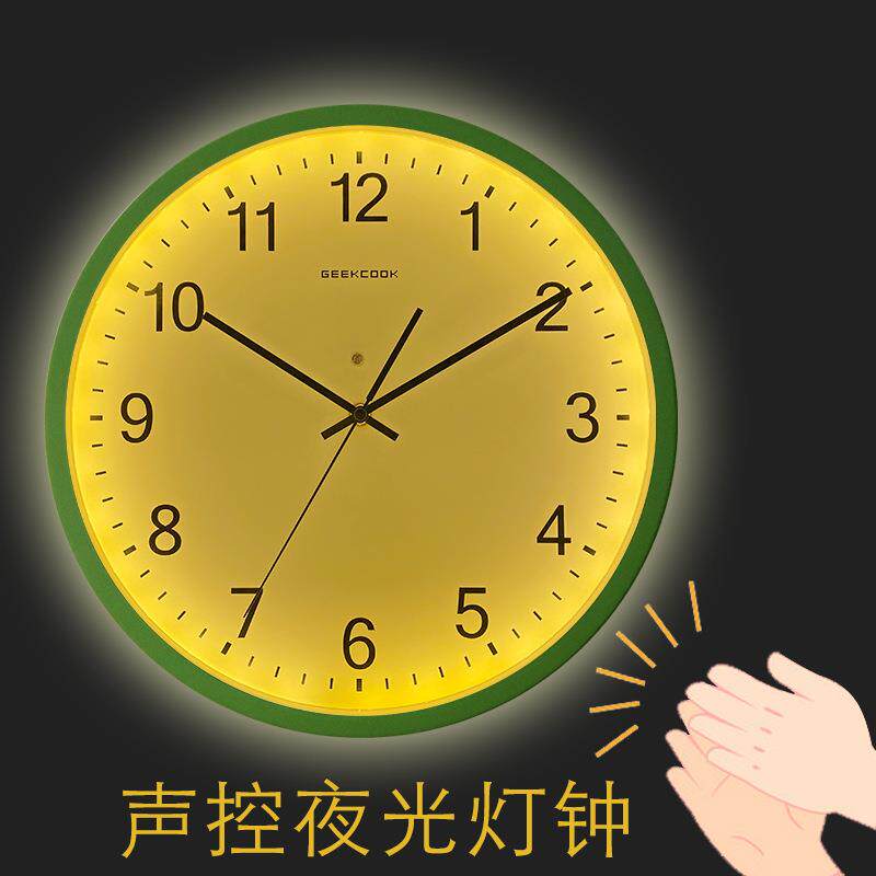 新品智能感应声控LED夜光挂钟：太阳简约创意家居金属钟表灯