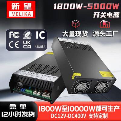 AC220V转DC24V36V48V60V72V2000W3000W4000W5000W配电箱直流电源