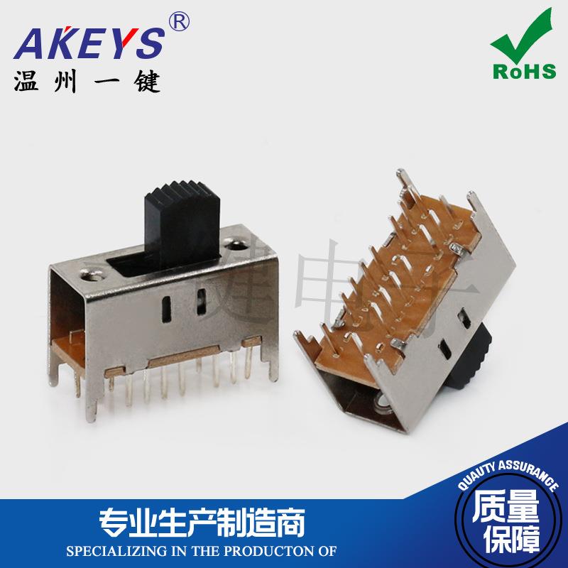 一键SS-42H08(4P2T)立式拨动开关22*9.4MM电源滑动2排16脚2档