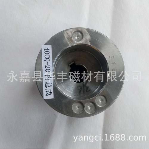 销售CQ40-20型磁力泵及内、外磁总成配件