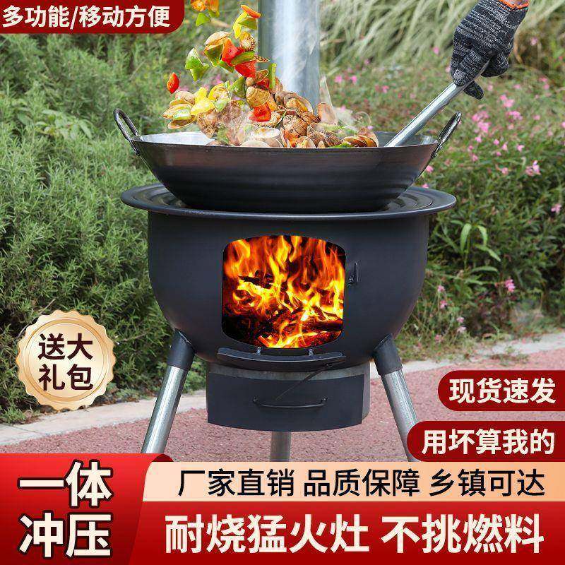 大号柴火炉灶农村新款柴火灶多功能便携炉子烧木柴铁锅灶台取暖炉