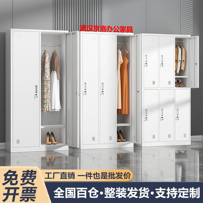 钢制更衣柜学校宿舍铁皮柜车间工厂员工储物柜四门柜健身房换衣柜