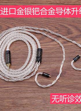 松英科技6N单晶金银钯合金se846mmcxie80sie40a2dc0.78IM70