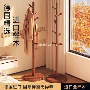 简易实木衣架加粗榉木挂衣架落地纯实木房间晾衣架结实耐用衣帽架