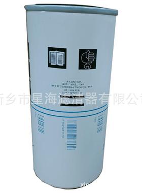 替代ATLS螺杆空压机油过滤器1625481100油滤