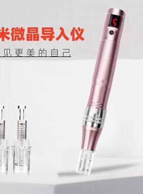 电动微针笔纳米电动微针导入仪中胚层水光MTS飞梭仪螺旋口微晶笔