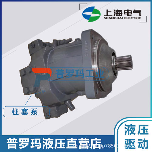 上海电气旋挖桩机液压力士乐华德液压A6VM107HD1D/63W1100VZBO1