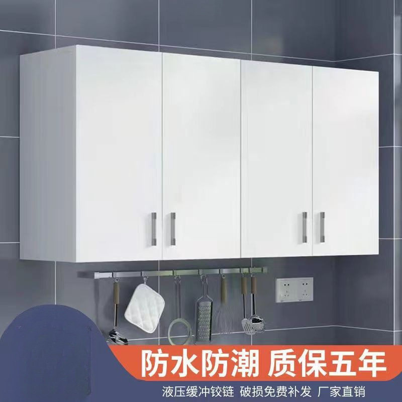 厨房吊柜橱柜衣柜顶柜壁柜挂墙壁柜浴室柜阳台柜储物柜欧式供应链