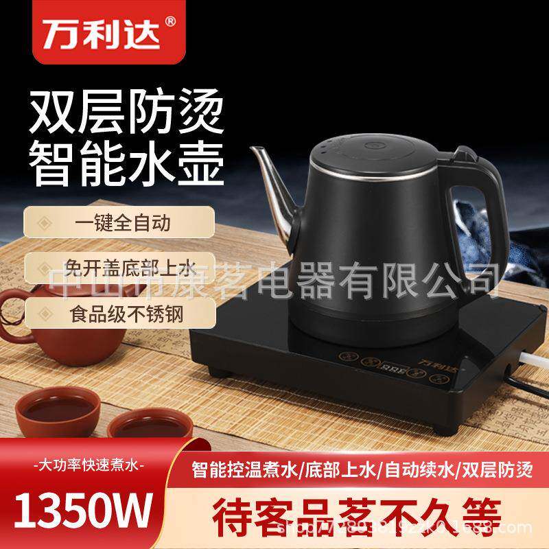 烧水器自动上水烧水壶一体茶具泡茶底部抽水电热水壶玻璃恒温单壶
