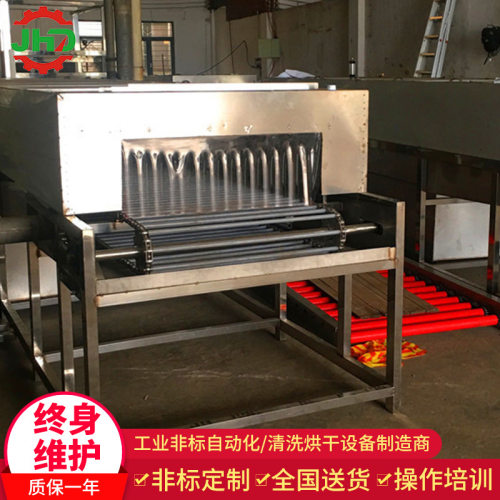 佳和达 不锈钢五金除油除蜡超声波清洗机 厨具配件洗蜡喷淋清洗机