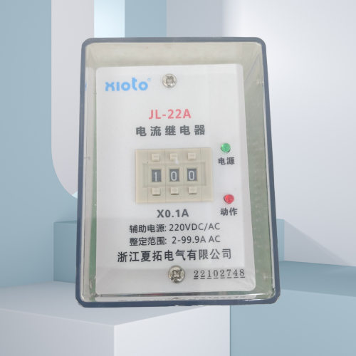 夏拓JL-21A21B22A22B JL-31A31B 32A JL-33A集成电路电流继电器
