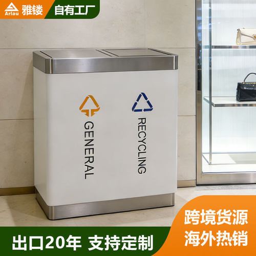 大堂用不锈钢垃圾桶 酒店商用两分类商场电梯口方形果皮箱垃圾箱