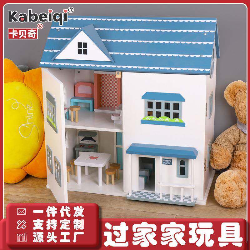 儿童过家家厨房玩具屋木制玩具仿真别墅男女孩木质做饭煮饭3-6岁7