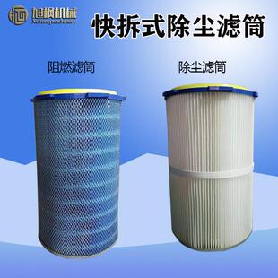 针刺毡布袋高密度滤袋防静电滤芯焊烟净化滤芯六耳快拆式过滤