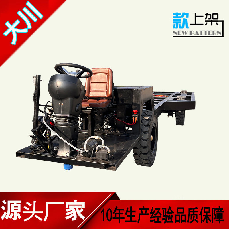 载重型电动四轮巡游花车底盘节日庆典彩灯彩船多功能景区游览车