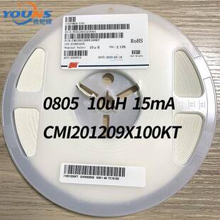 CMI201209X100KT080510uH±10%15mA贴片电感电子元件