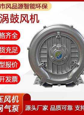 一件曝气高压鼓风机2HB610H162.2KW污水曝气高压旋涡式气泵