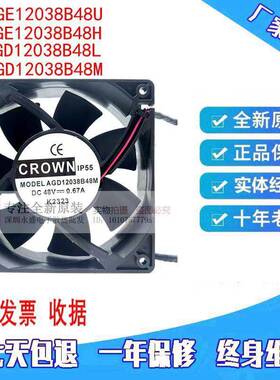 AGDAGCAGE1202512038B48U/B48HB12UB48LB24H48VB48M12V