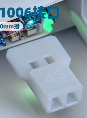 51005胶壳针座2.0空接51006端子连接线2.0MM间距接插件柏雨连接器