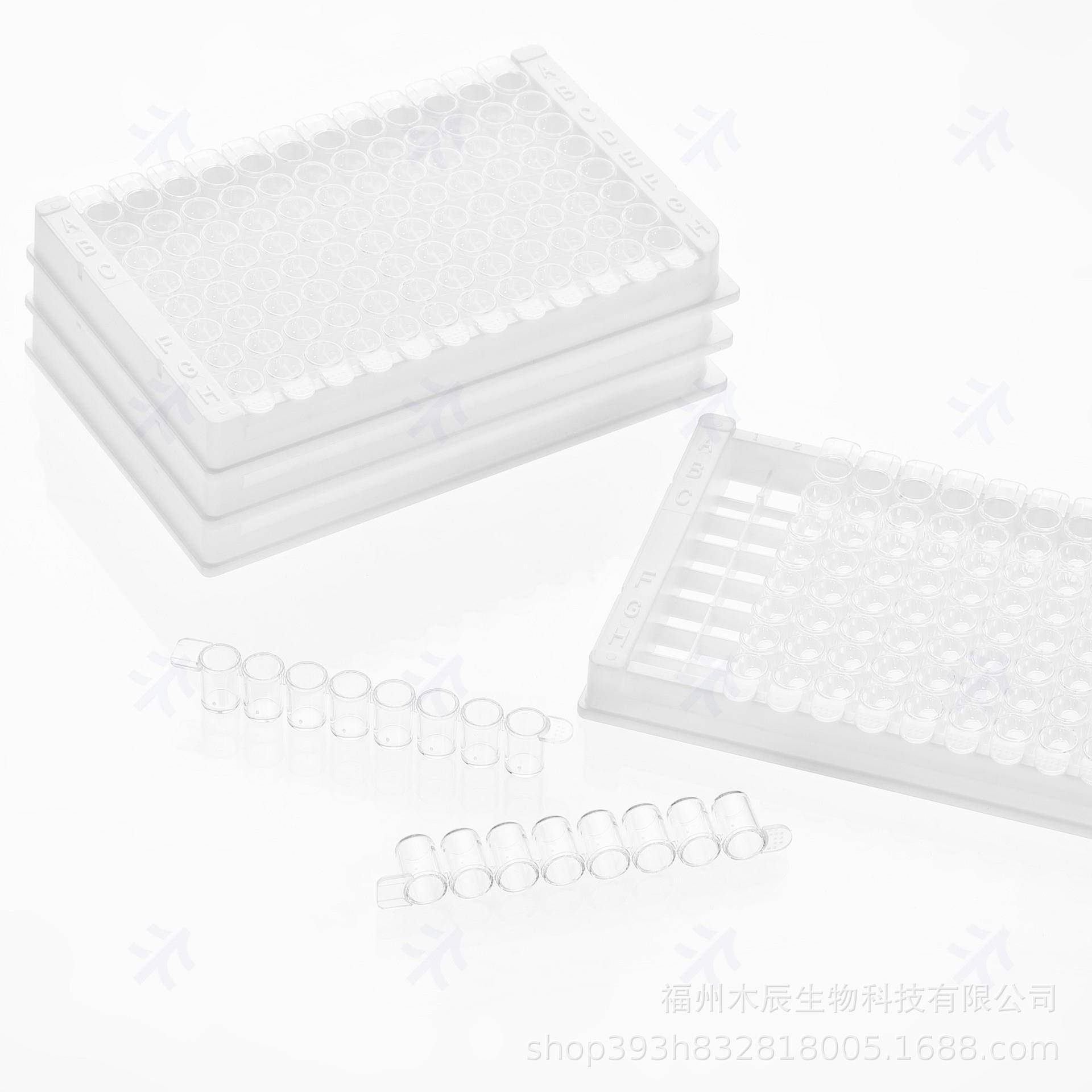 Virya?酶标板,透明,可拆卸8孔条,白色框架,5块/盒,20盒/箱