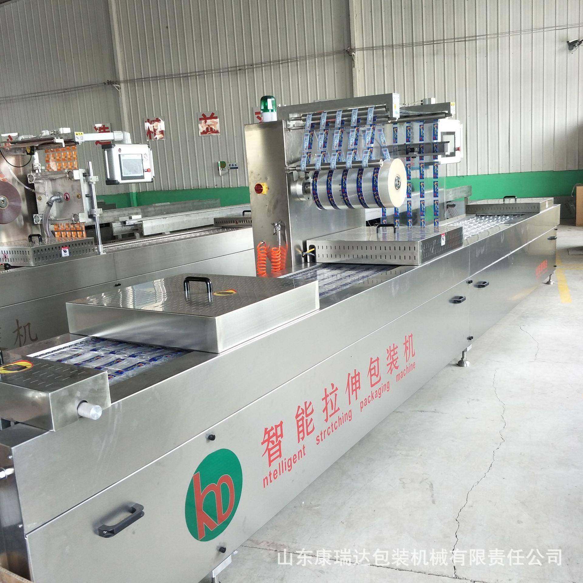 火腿热狗肠全自动真空包装机年糕人参蜜片拉伸膜真空封口机,农用物资,其他肥料,淘宝优惠券,粉丝福利购,淘宝优惠卷