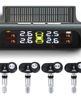 太阳能胎压监测车载无线胎压检测橙色屏显示TPMS胎压监测器