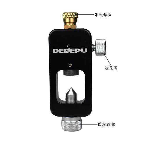 DEDEPU帝德普户外水肺转接头潜水转换器大瓶导小瓶气瓶导气转换头